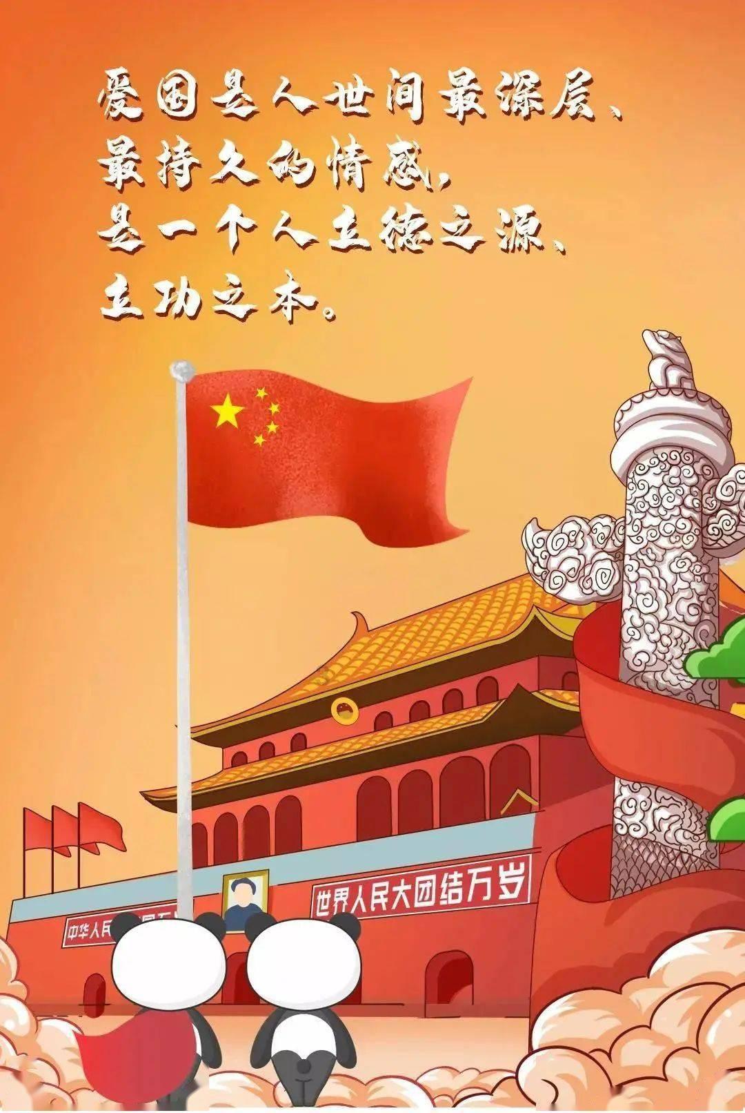 闪电冰火人